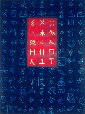 Blu China Graphia (2004) - Acrilico su tavola, cm 120x90