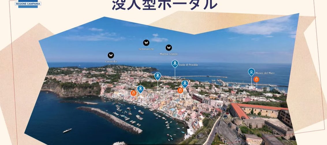 portale immersivo campania a osaka